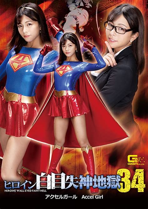 Spsa 05 - SPSA-92 Fontaine: The Return of the Lord of the Panty (FHD ver.) ♕︎JP SuperHeroines,Women Warriors,Monsters 19 Views September 5, 2023. SPSA-93 Evil Female Cadre’s Holy Switching! Gerbera Falls Into a Justice (FHD ver.) ♕︎JP SuperHeroines,Women Warriors,Monsters 17 Views September 5, 2023.